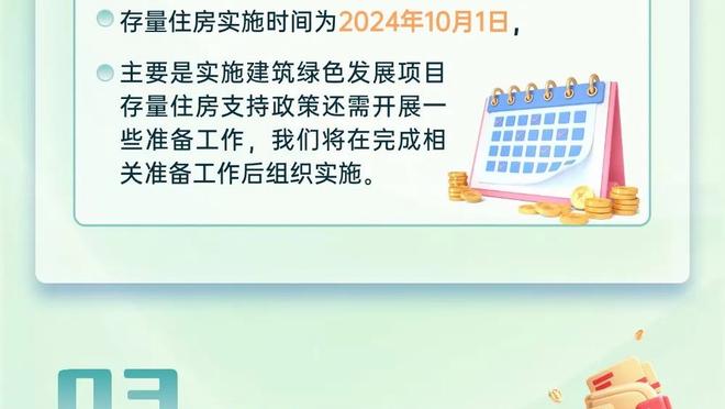 沙特记者：C罗不会被禁赛一分钟，有关他停赛的传闻都是不实的